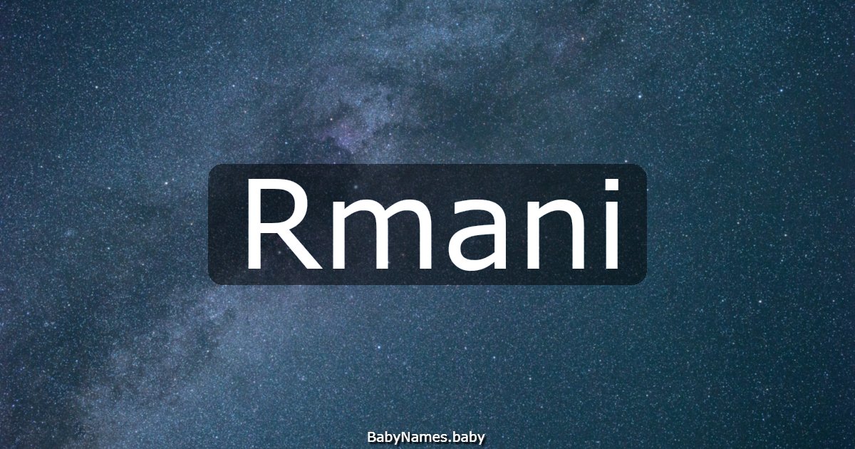Rmani