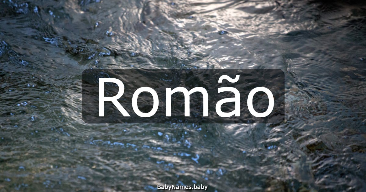 Romão