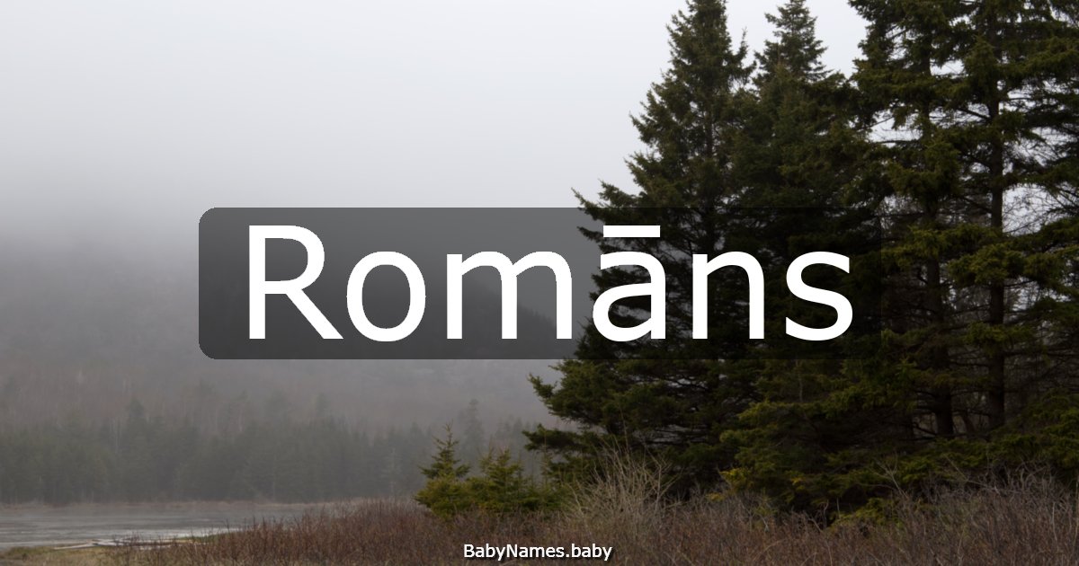 Romāns