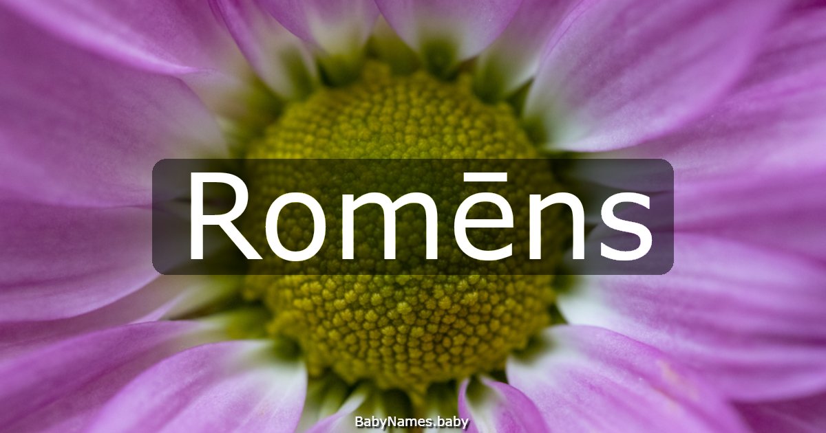 Romēns