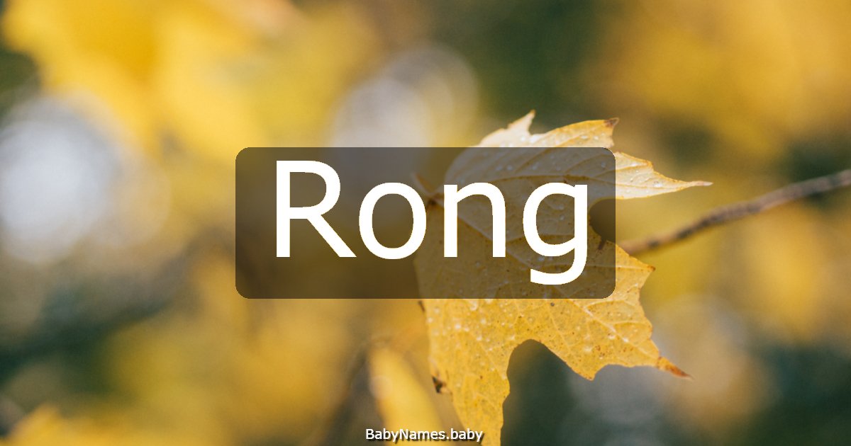 Rong