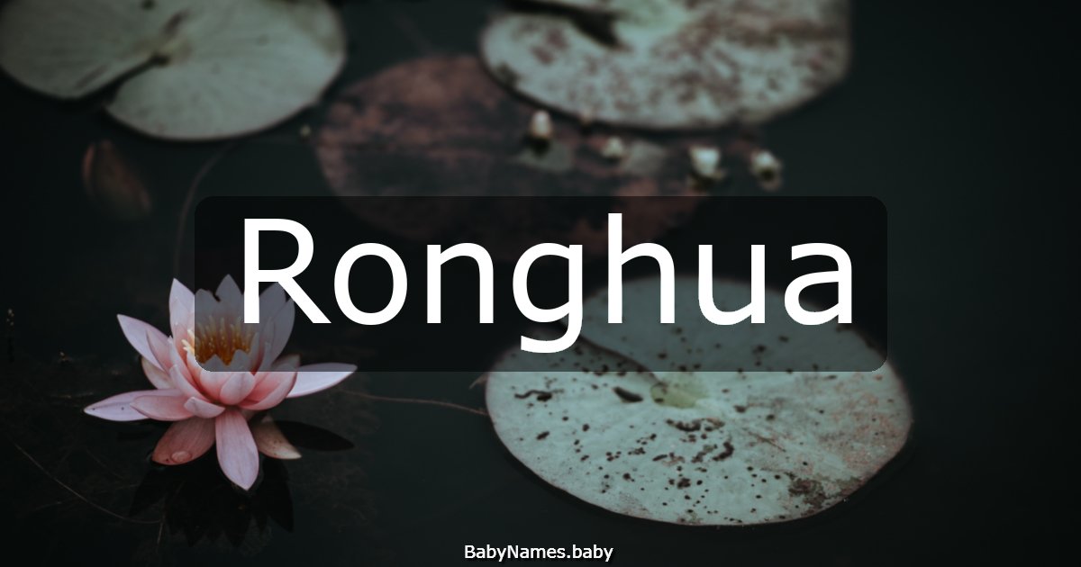 Ronghua