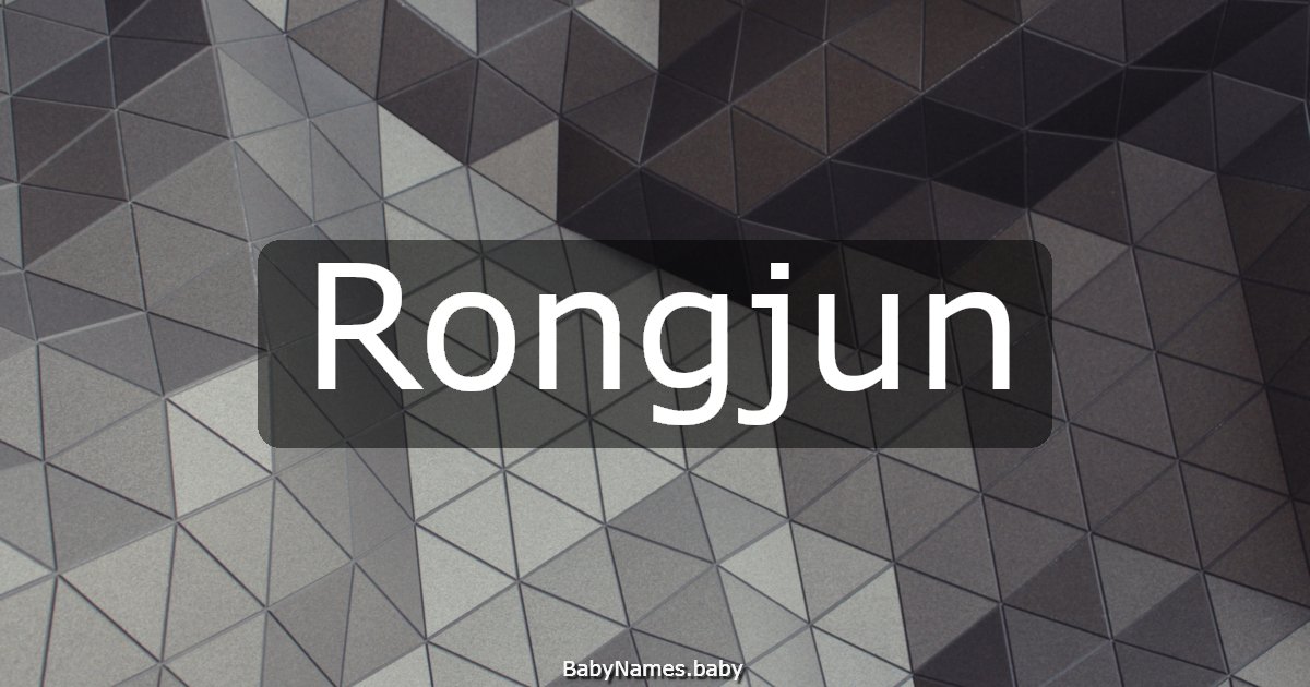 Rongjun
