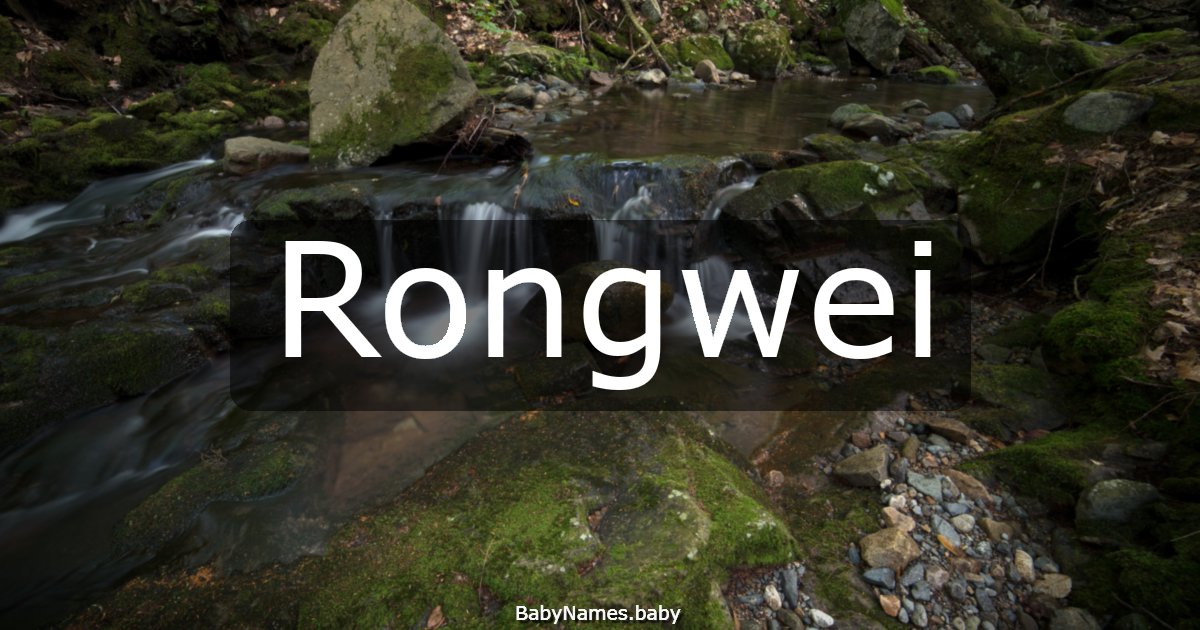 Rongwei