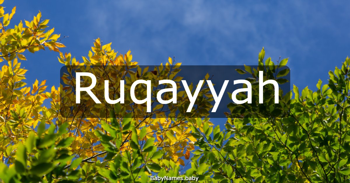 Ruqayyah