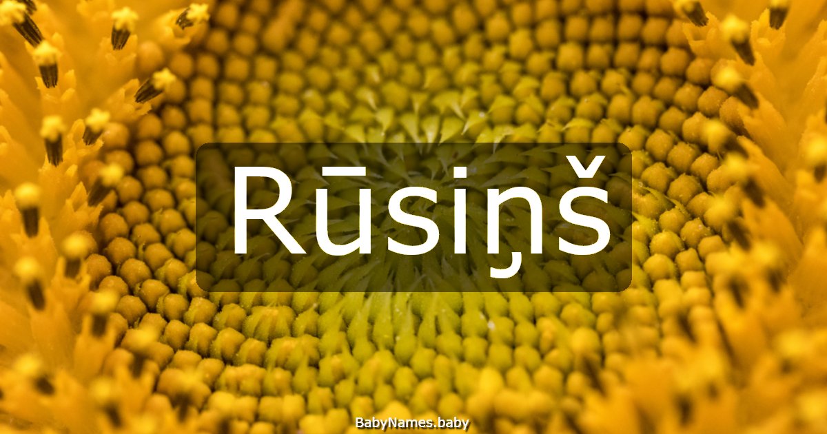 Rūsiņš