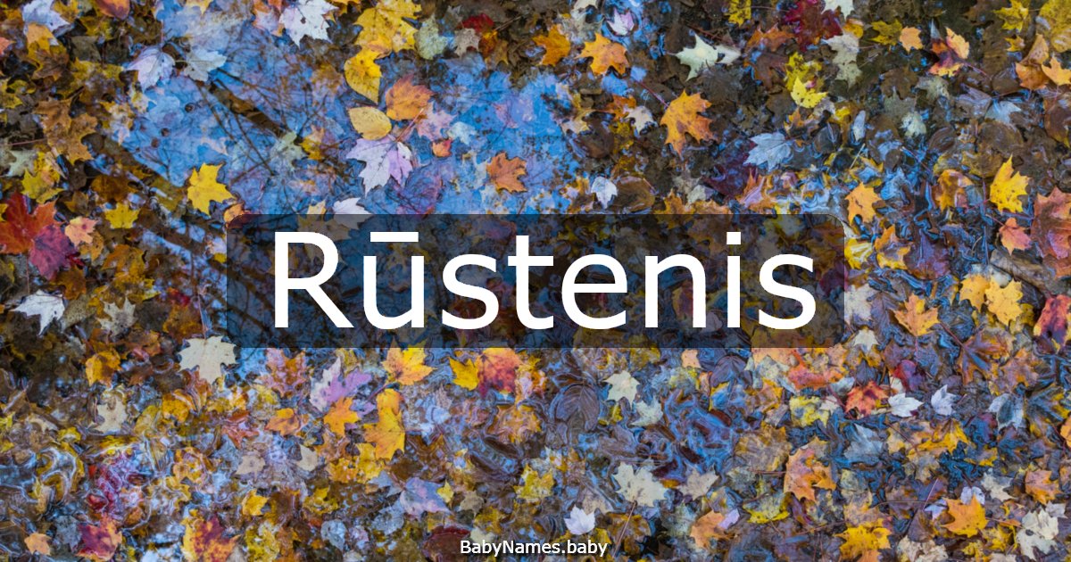 Rūstenis