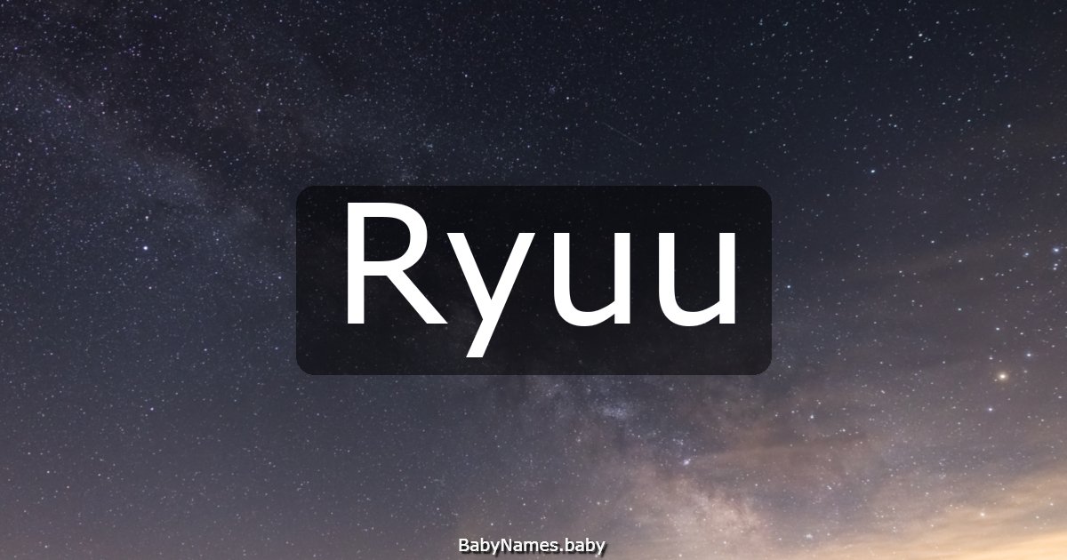 Ryuu