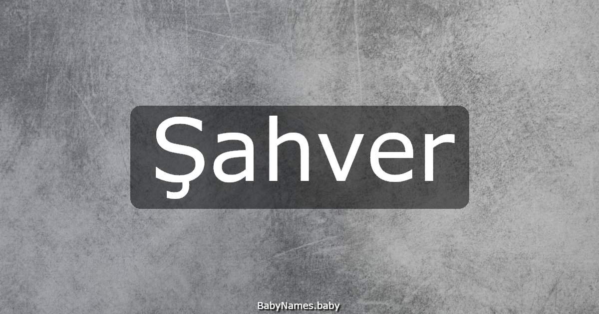 Şahver