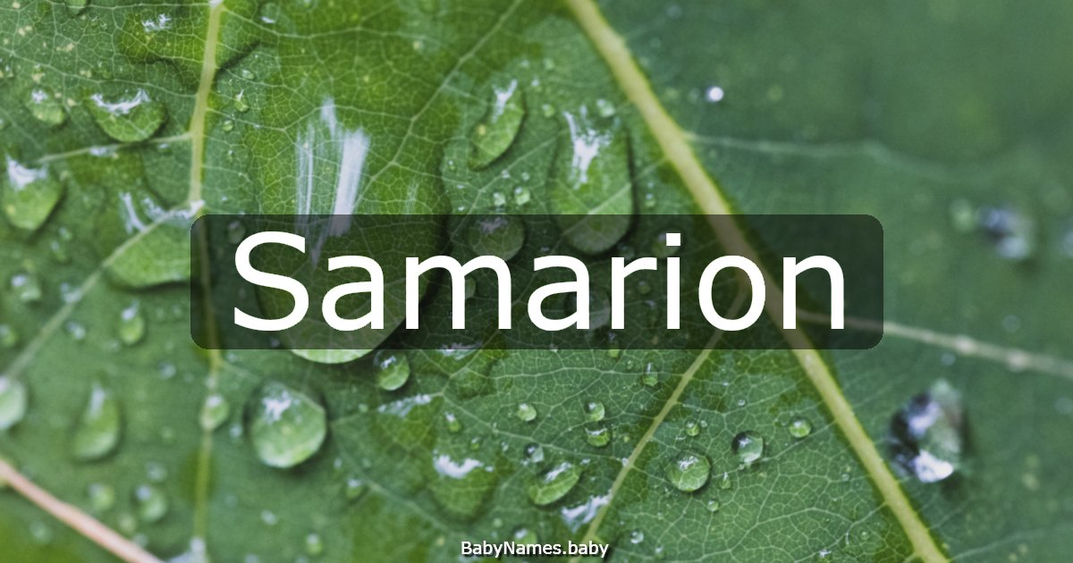 Samarion