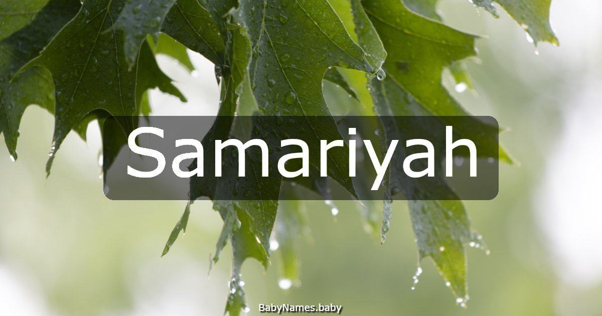 Samariyah
