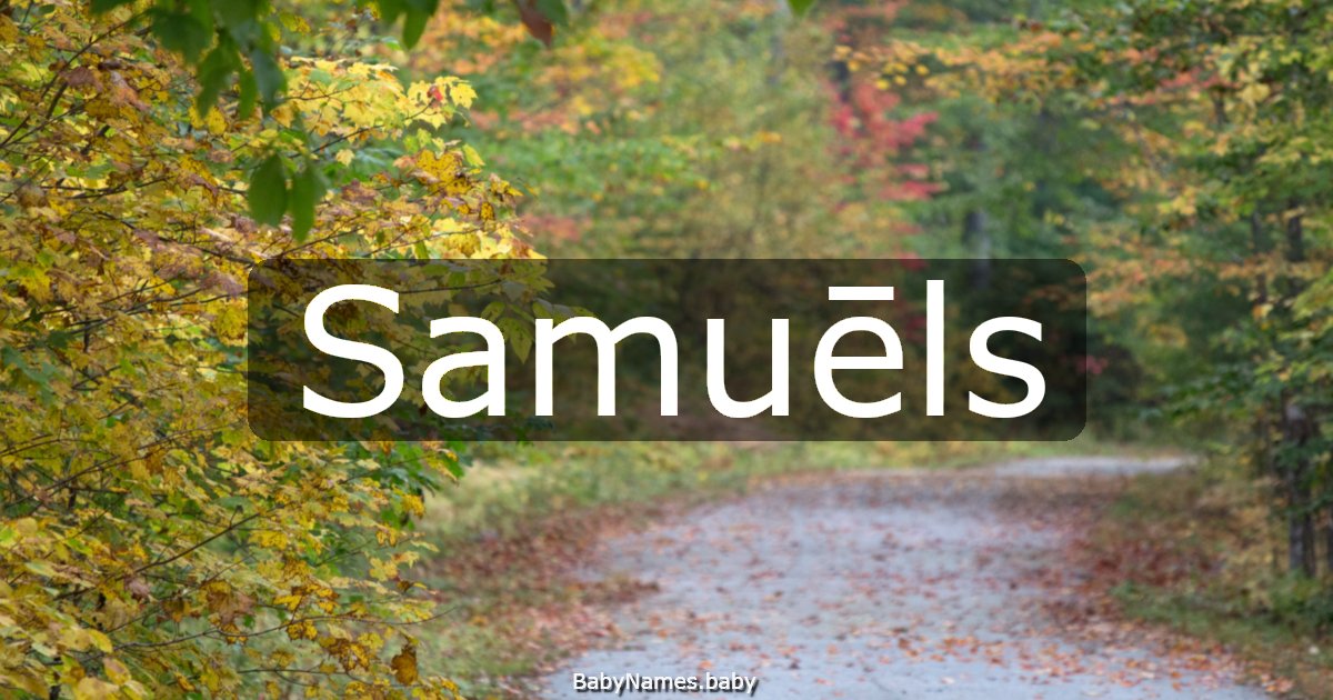 Samuēls