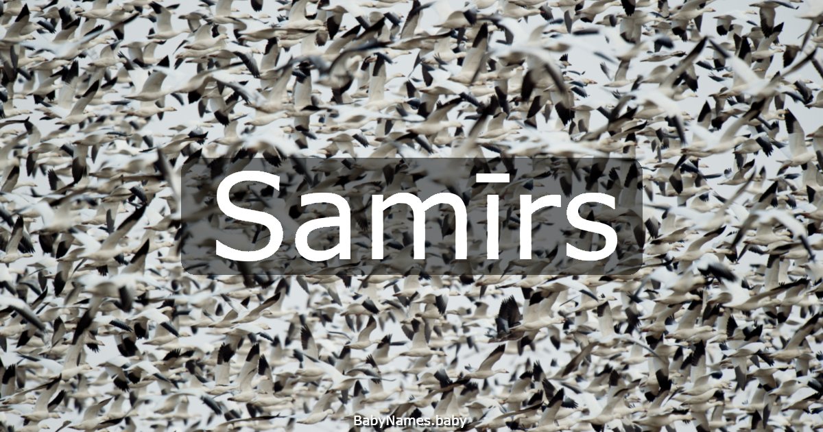 Samīrs