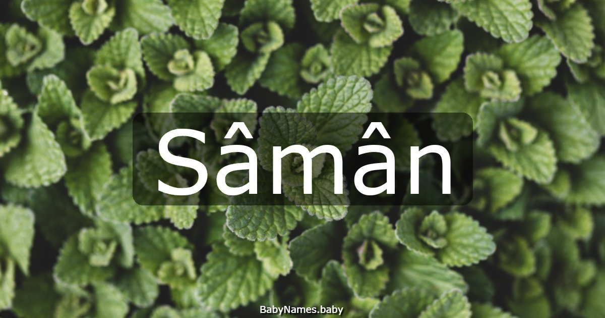 Sâmân