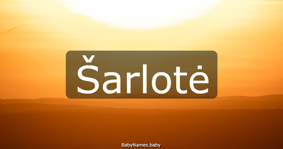 Šarlotė