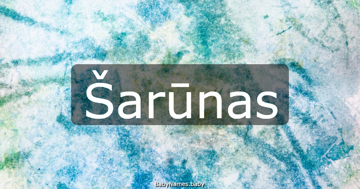 Šarūnas