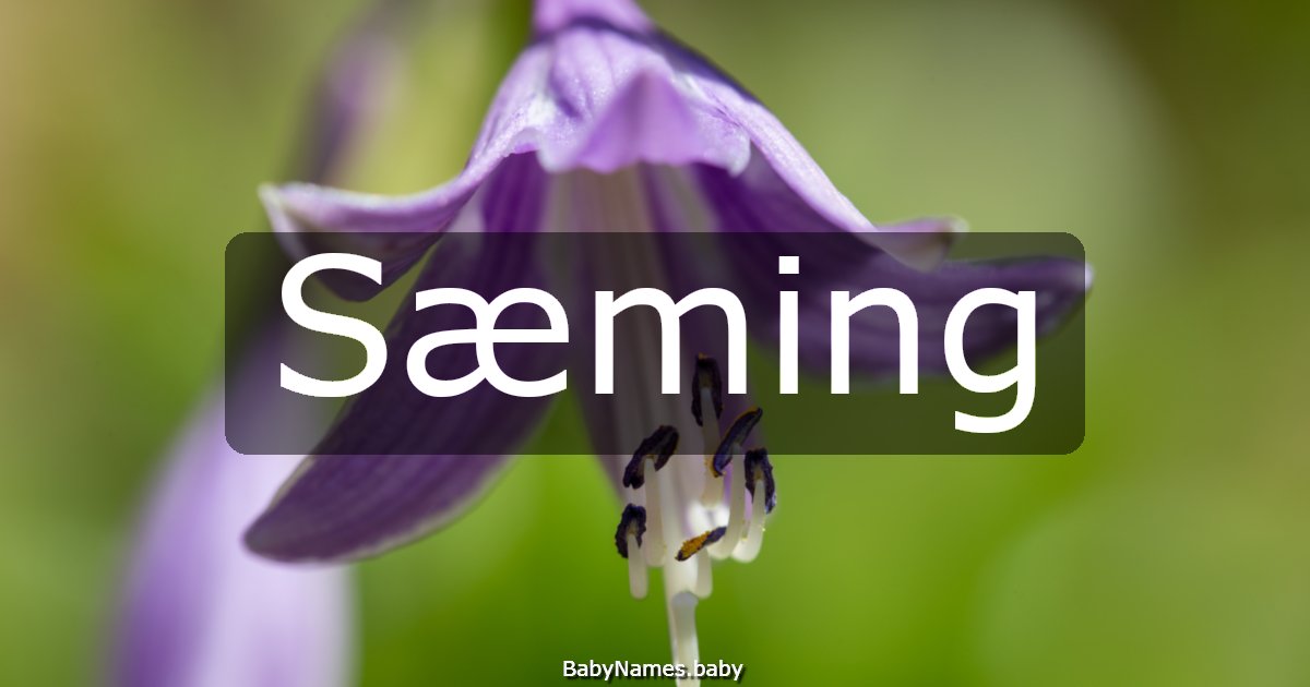 Sæming