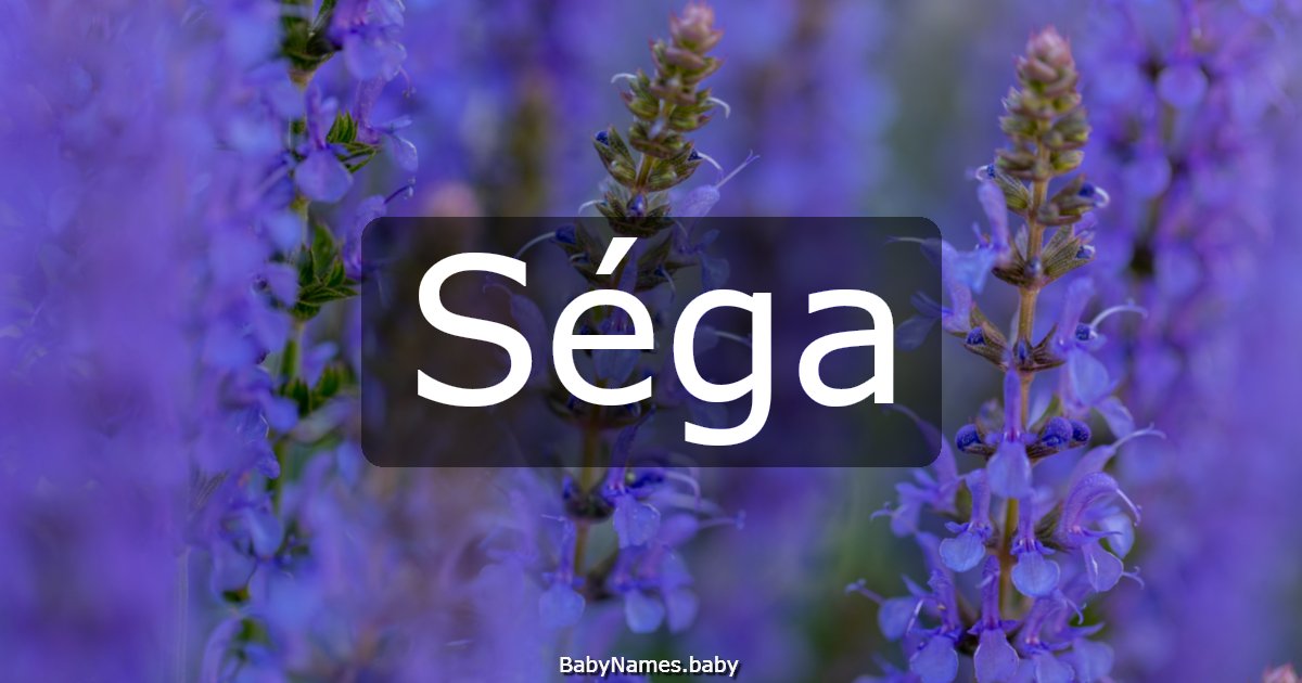 Séga