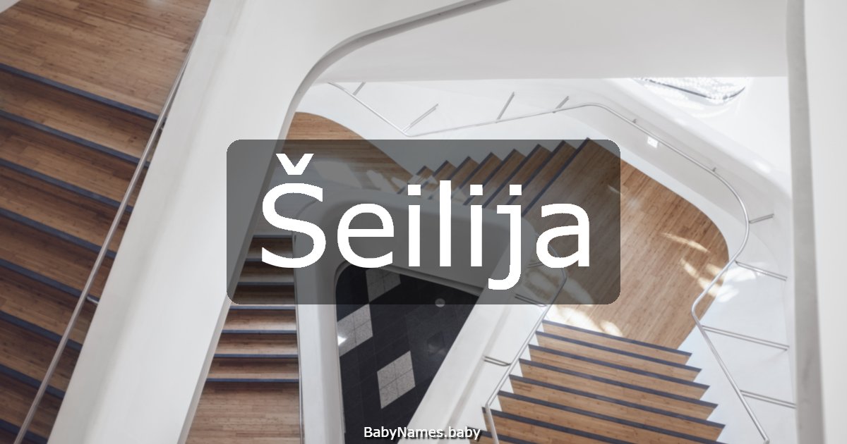 Šeilija