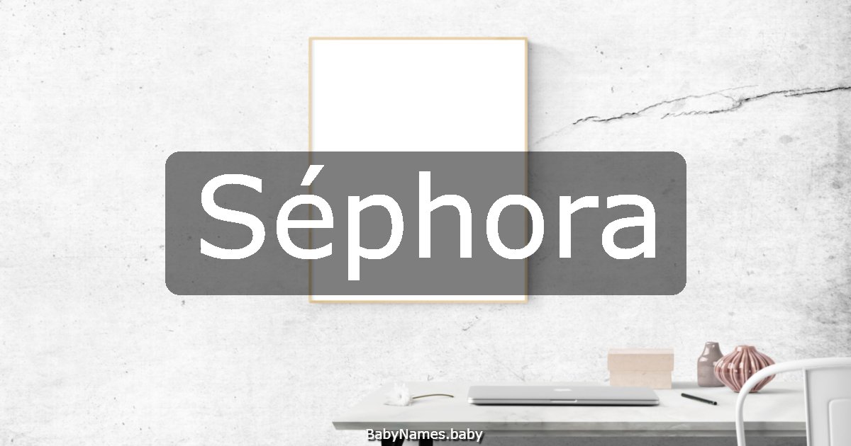 Séphora
