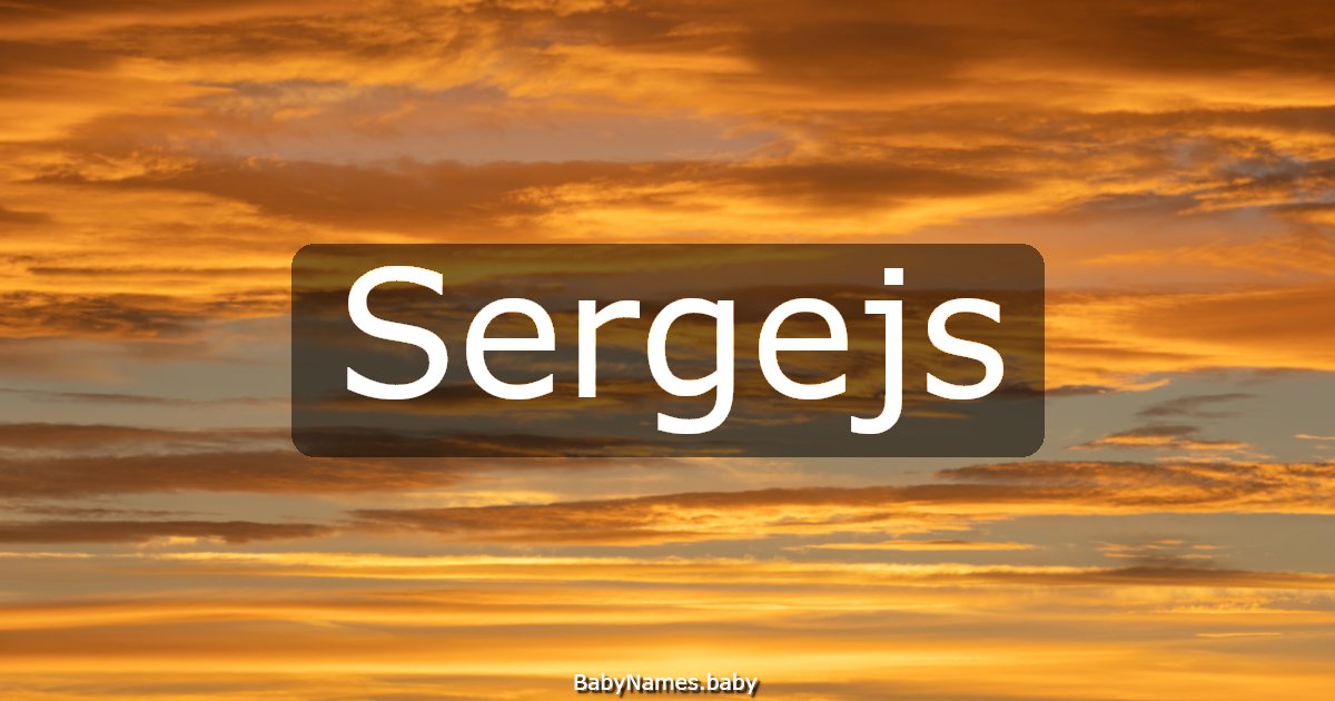 Sergejs