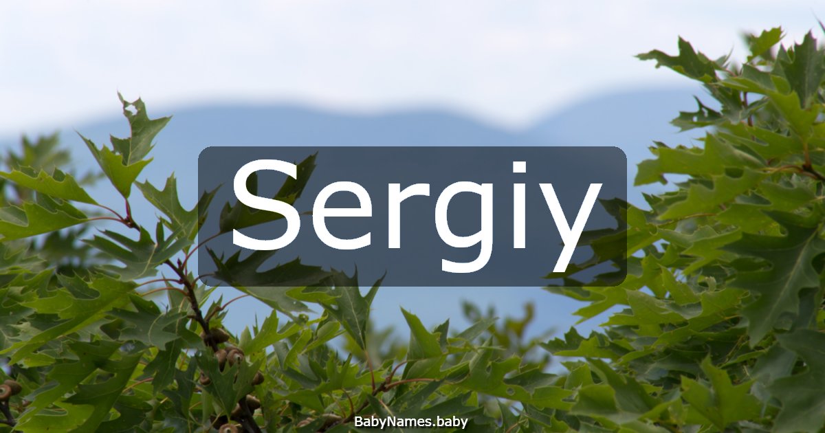 Sergiy
