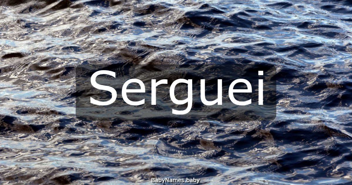 Serguei
