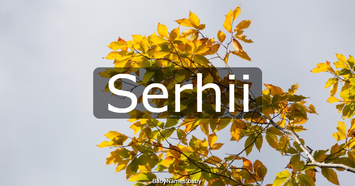 Serhii