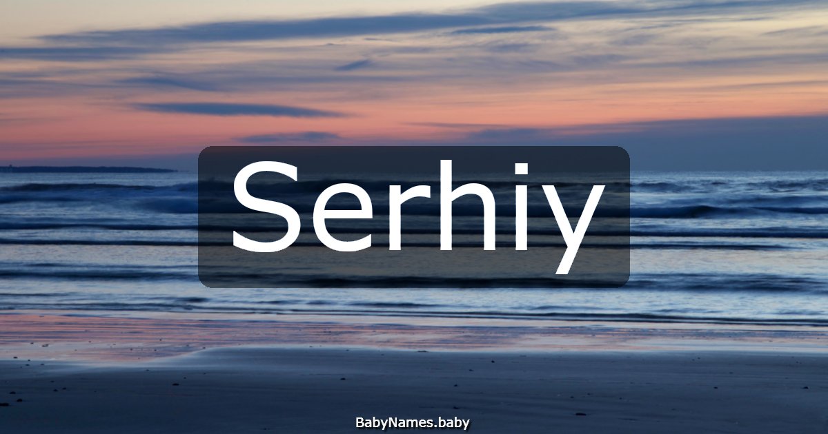 Serhiy