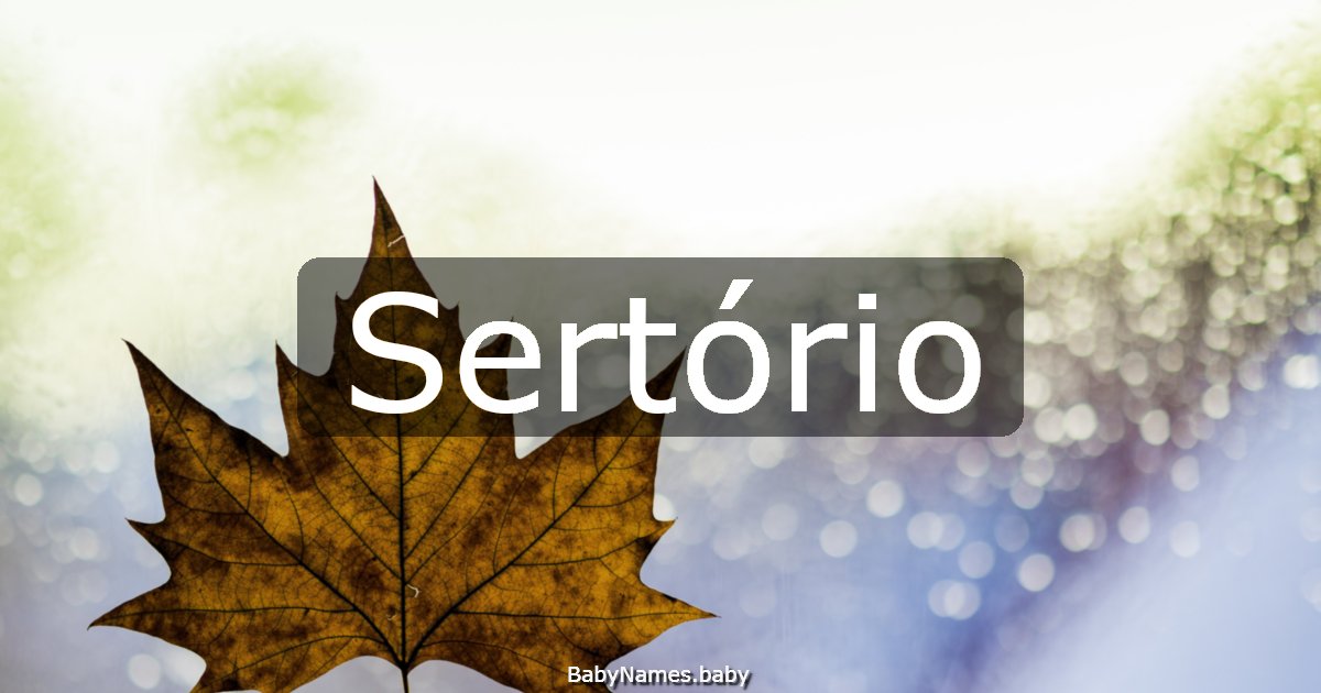 Sertório