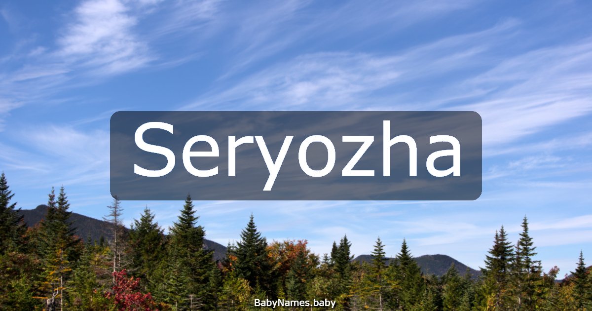 Seryozha