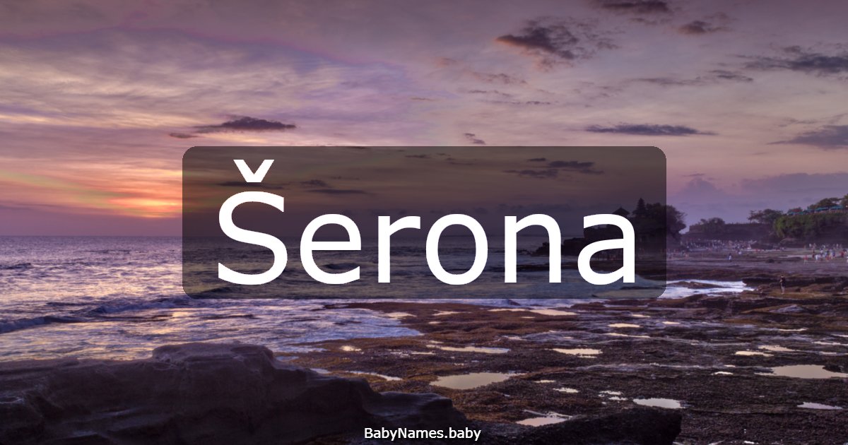 Šerona