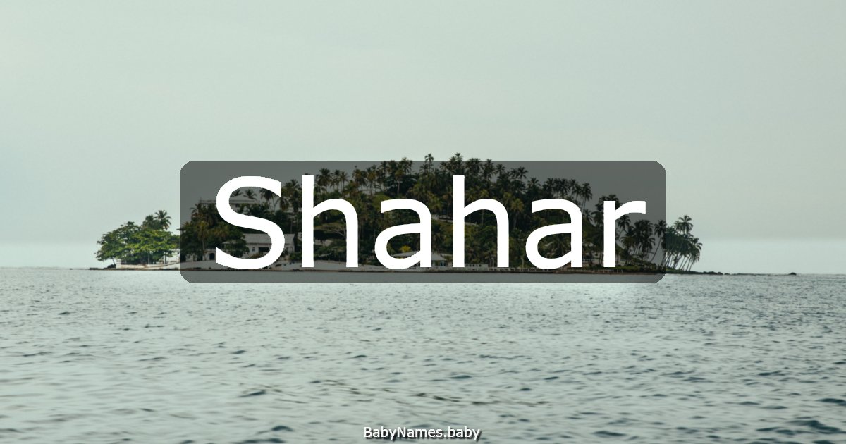 Shahar