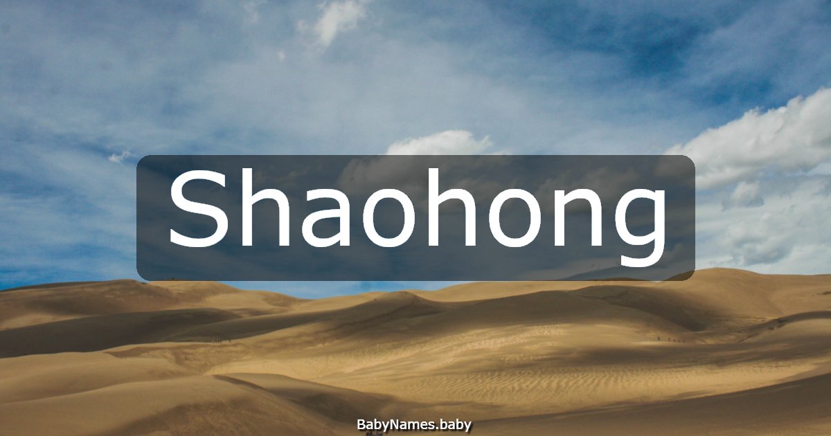 Shaohong