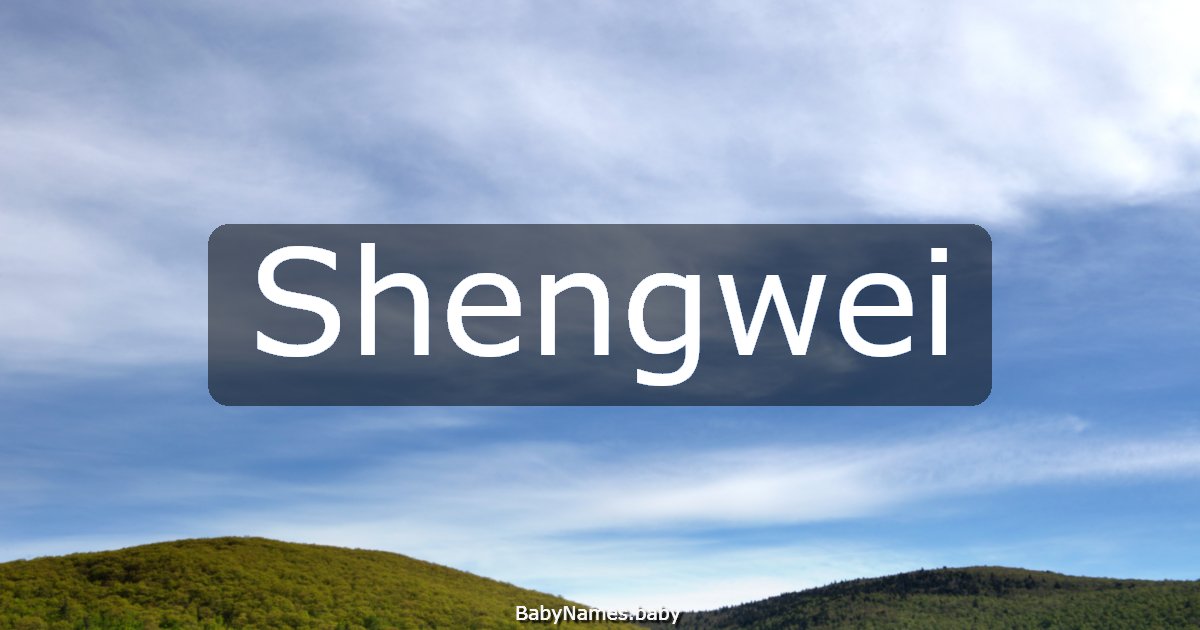 Shengwei