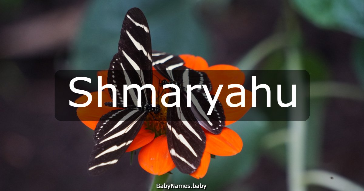 Shmaryahu