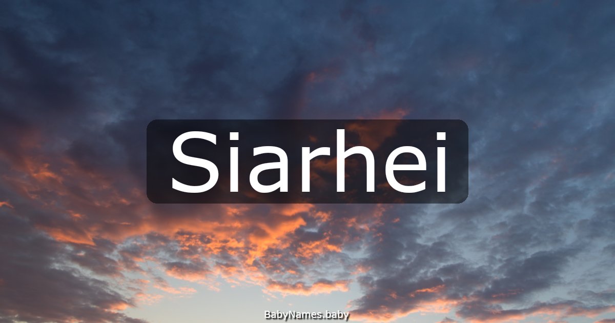 Siarhei