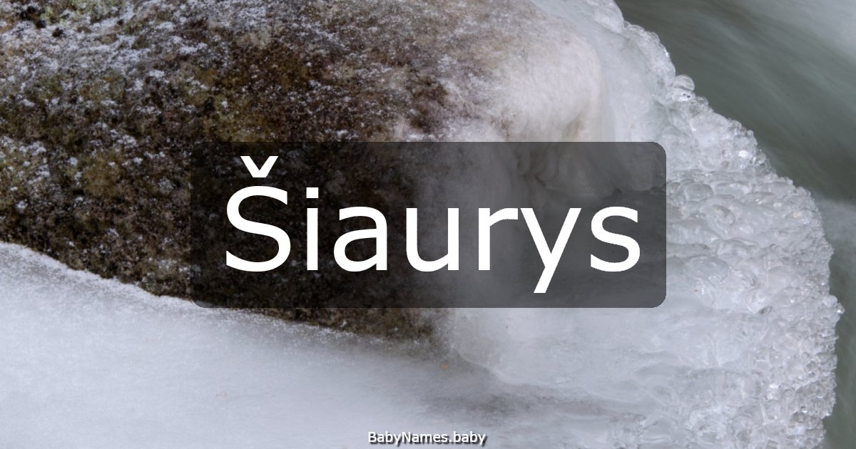 Šiaurys