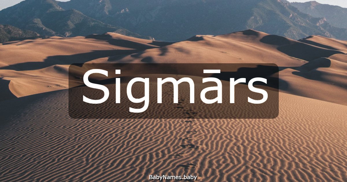 Sigmārs