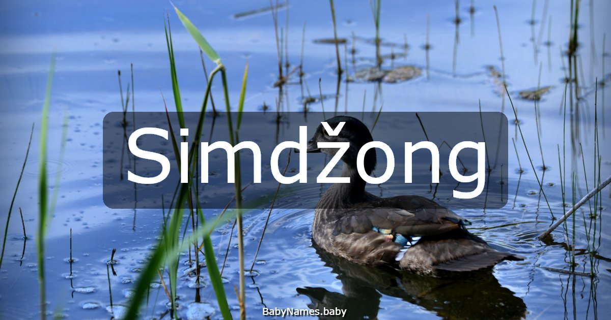 Simdžong