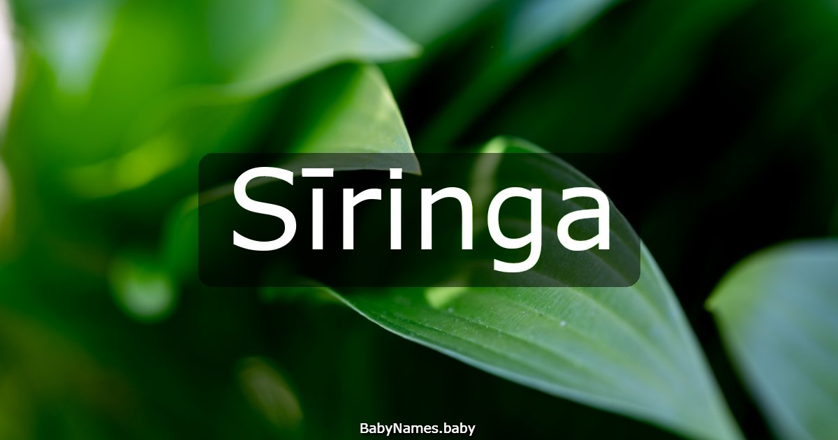 Sīringa