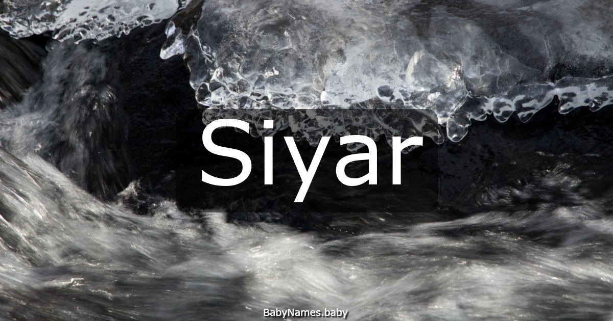 Siyar