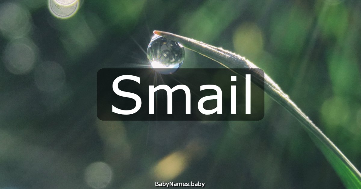 Smail