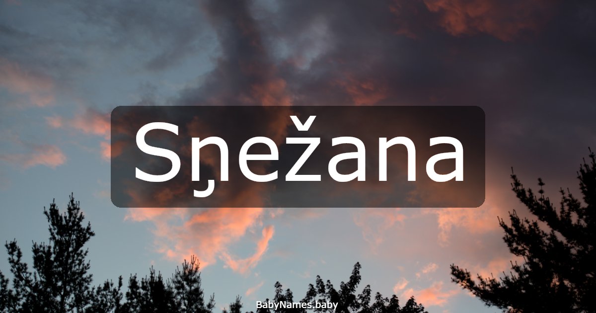 Sņežana
