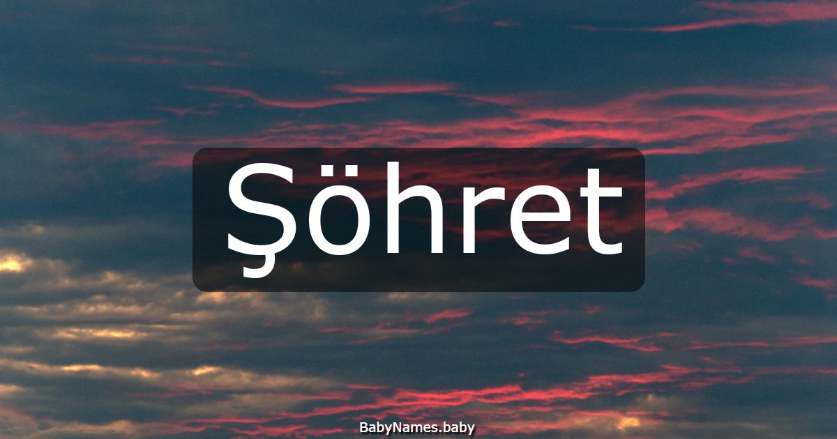 Şöhret