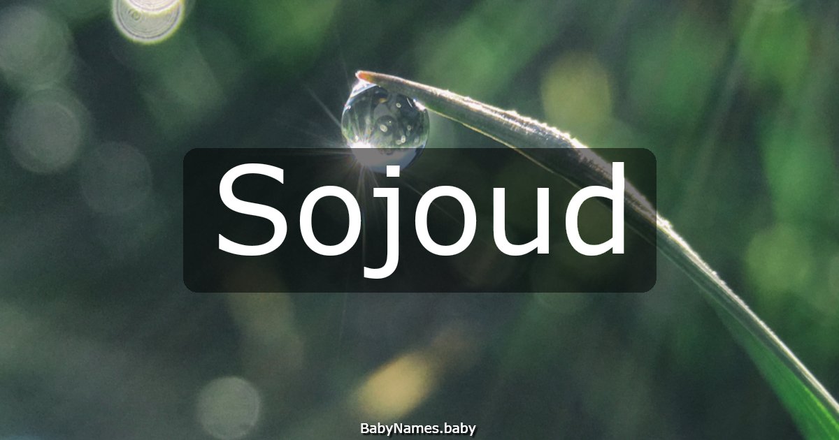 Sojoud