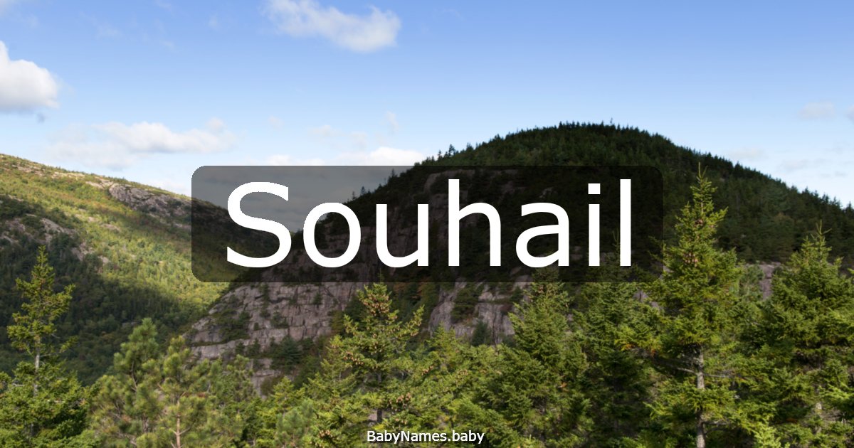 Souhail