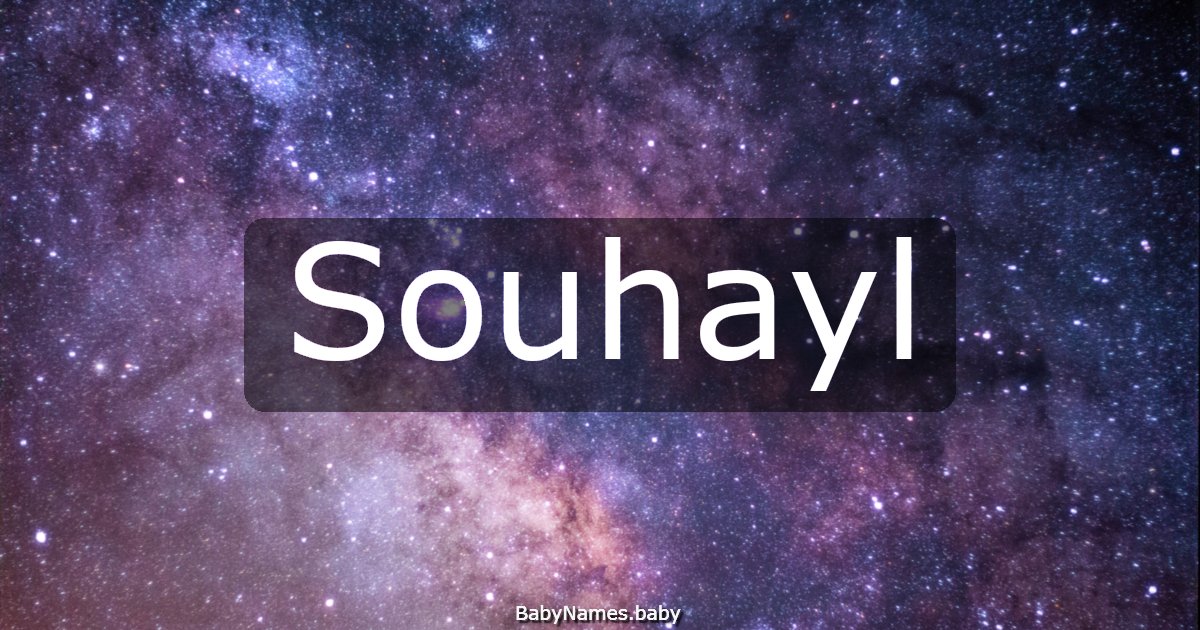 Souhayl