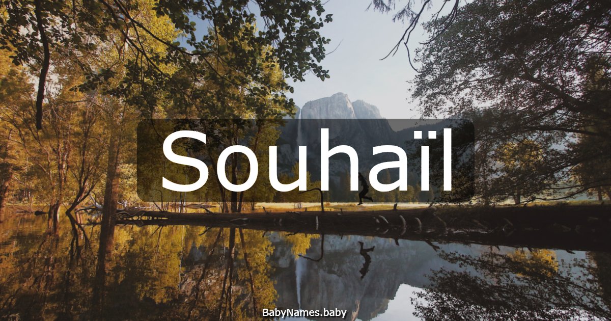 Souhaïl