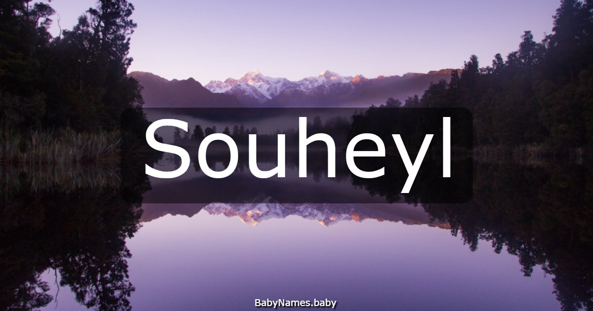Souheyl